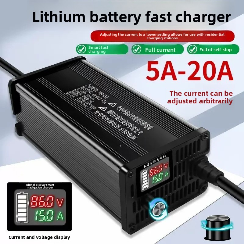 72V 15A Fast Charger - Зарядное устройство для литиевых аккумуляторов с