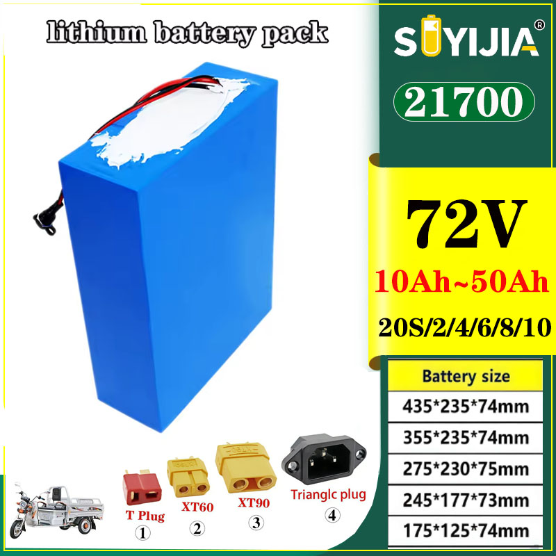 Литиевая батарея 21700 72В 50А – обзор и цена 72V 50Ah 21700 Lithium Battery