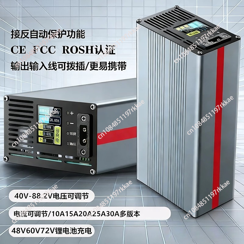 Зарядное устройство для литиев – обзор и цена 72V 15A Fast Charger